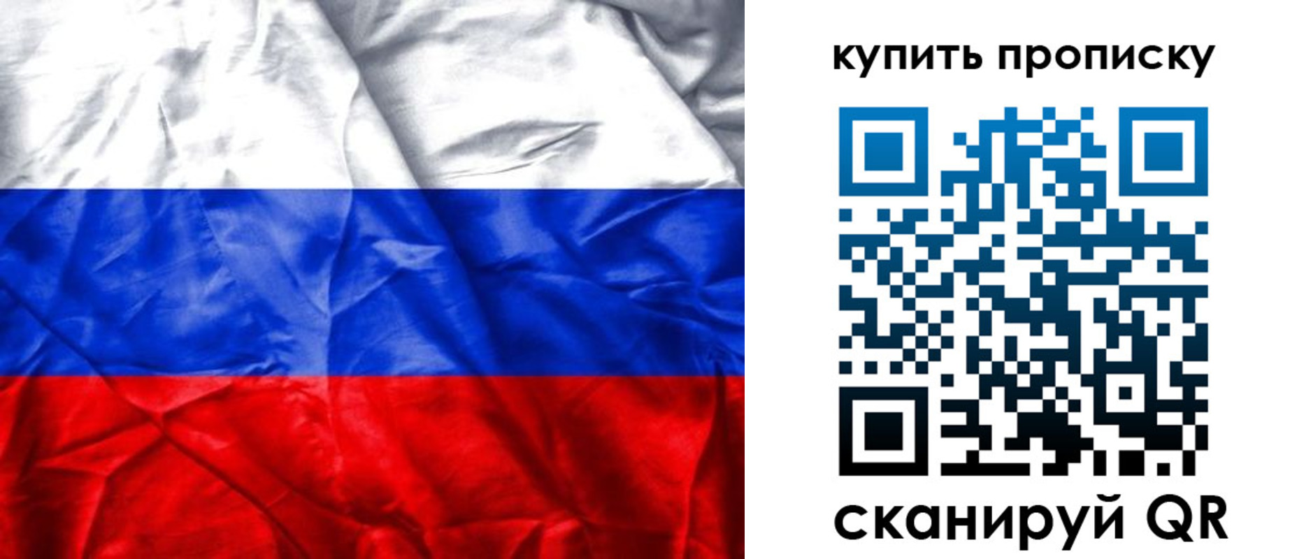 прописка иностранных граждан в Ачинске